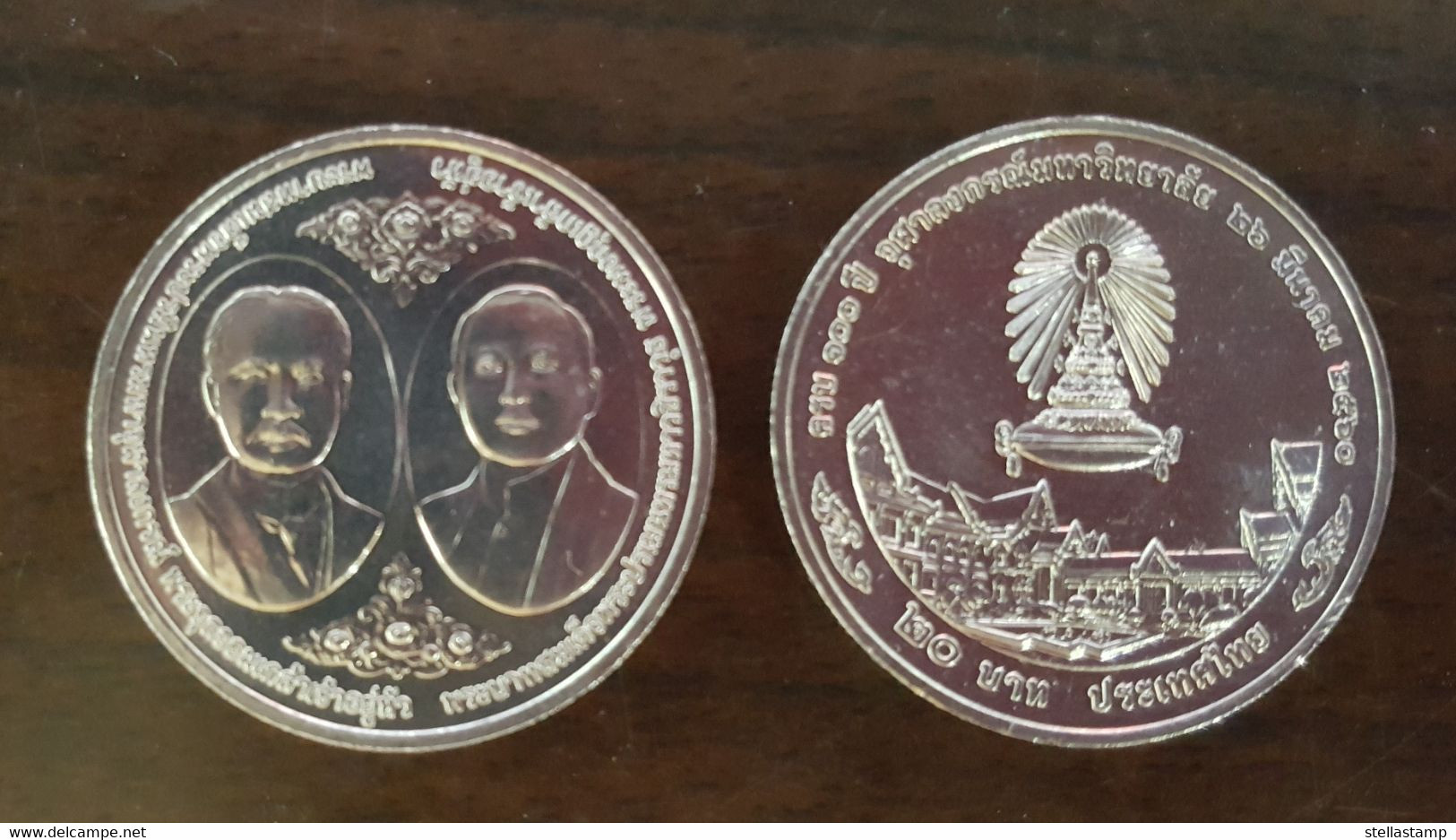 Thailand Coin 20 Baht 2017 100th Anniversary CHULALONGKORN UNIVERSITY - Thaïlande