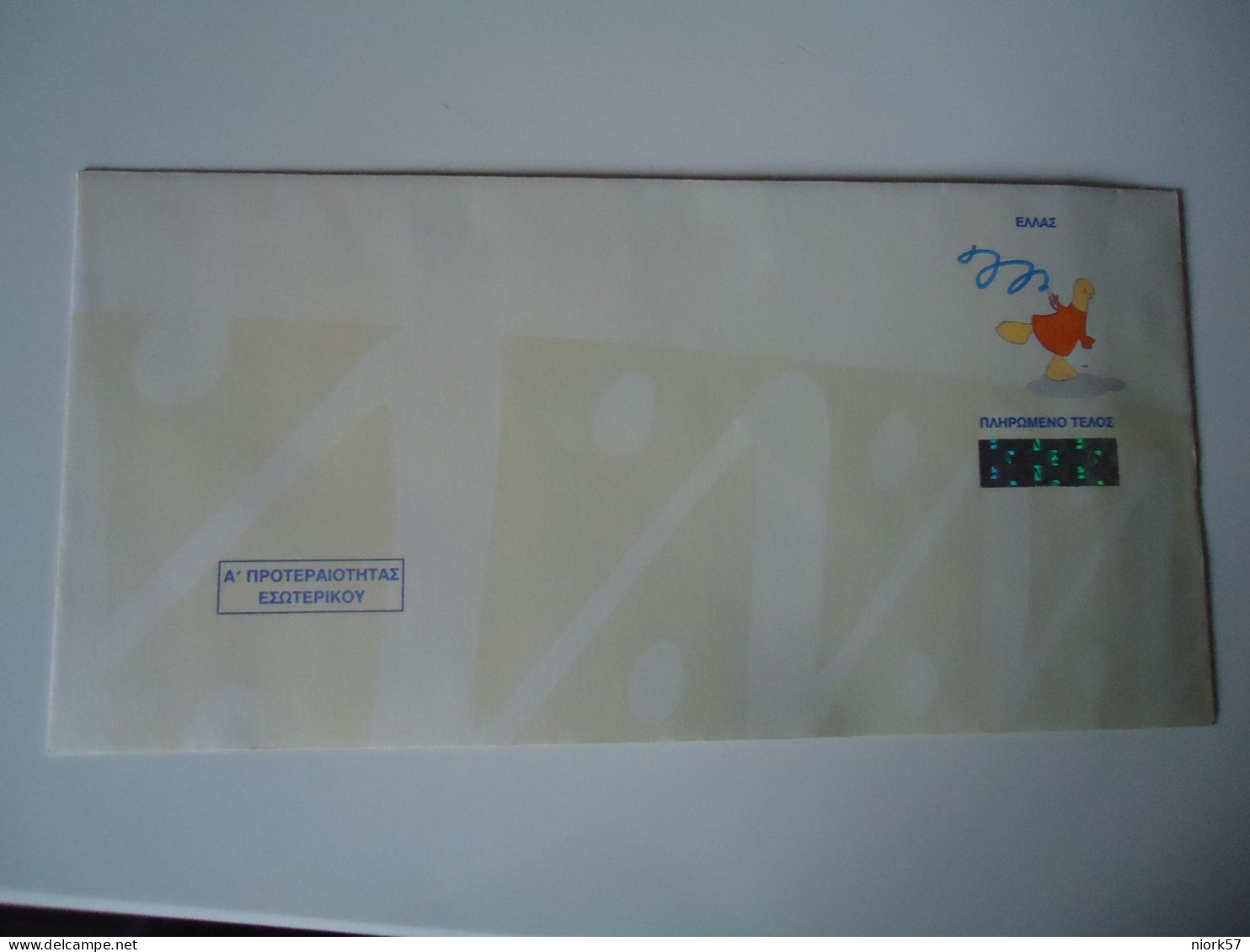 GREECE  MNH PREPAID COVER MASCOTS OLYMPIC GAMES ATHENS 2004 RYTHMIC  GYMNASTICS - Sommer 2004: Athen