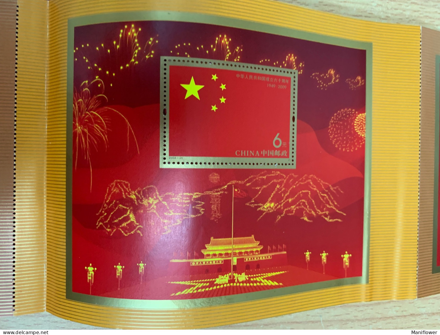 Hong Kong Stamp China Macau Three Regions Flags Emblem Folder MNH 2009 Temple - Nuovi