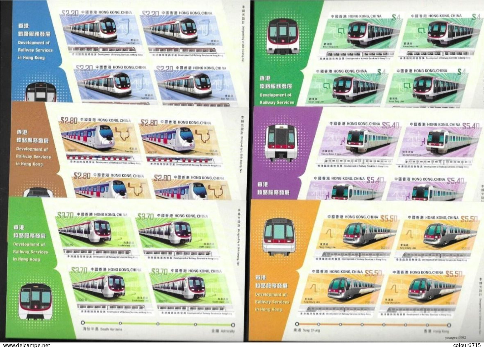 China Hong Kong 2023 Development Of Railway Services In Hong Kong Stamp Sheetlet 6v MNH - Neufs