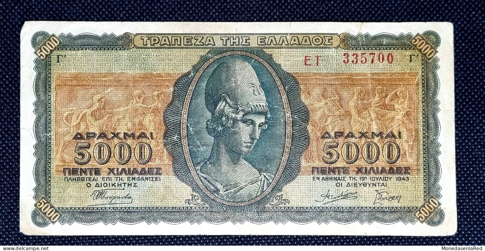 GRECIA / GREECE 5000 DRACMAS 1943 MBC+/VF+ P-122a.1 - Grèce