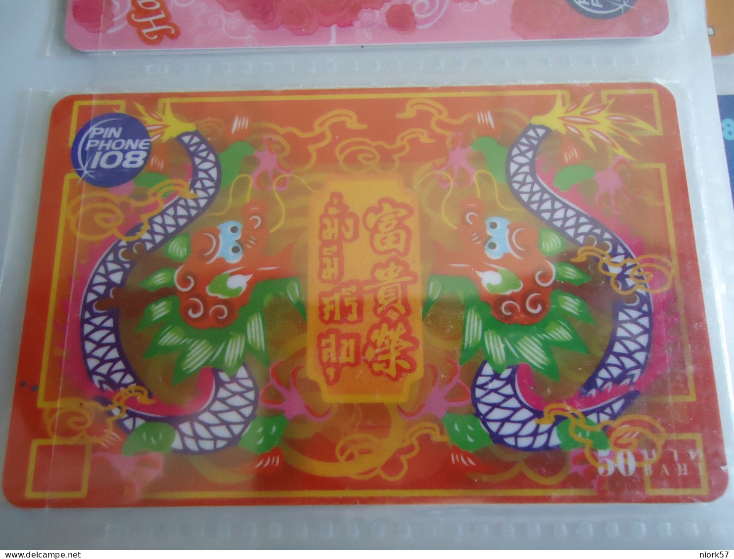 THAILAND USED    CARDS PIN 108  CHINESE ZODIAC - Zodiaque