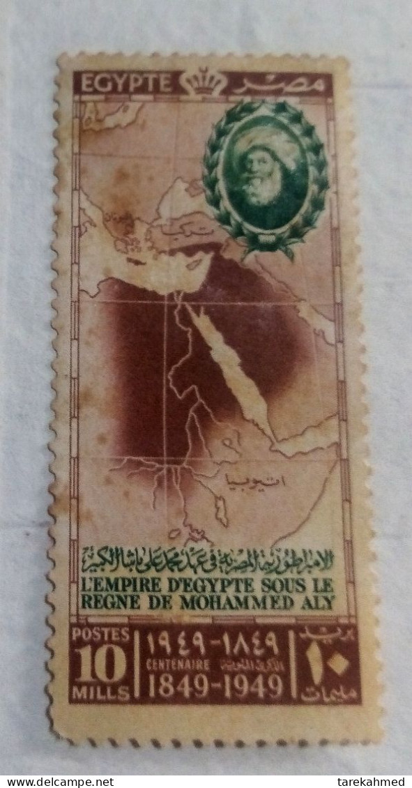 Egypt 1949 Stamp Of The Centenary Of Death Of Mohammed Ali, MNH, Alb A, Brownish Spots - Neufs