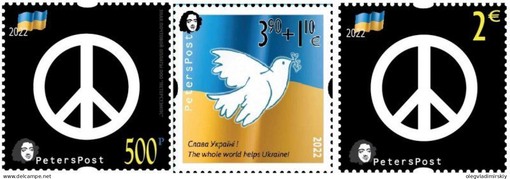 Finland 2022 No War ! Help To Ukraine Peterspost Set Of 3 Stamps MNH - Ongebruikt