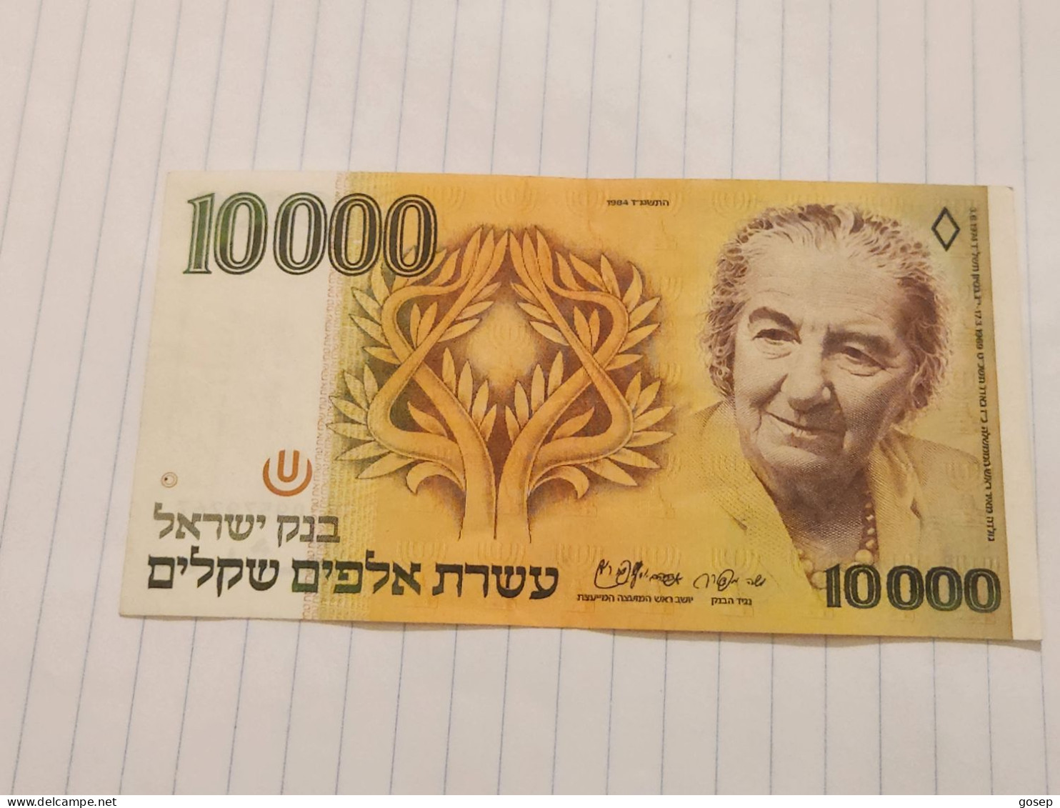 Israel-10.000 SHEKALIM-GOLDA MEIR-(1982-1986)(484)(BLACK-NUMBER)-(8109579267)-XXF-bank Note - Israel