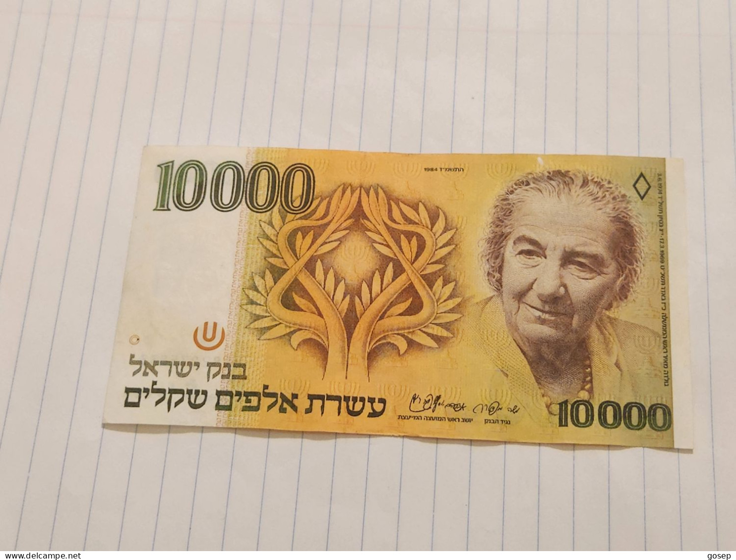 Israel-10.000 SHEKALIM-GOLDA MEIR-(1982-1986)(485)(BLACK-NUMBER)-(8182075833)-HOLE XXF-bank Note - Israel