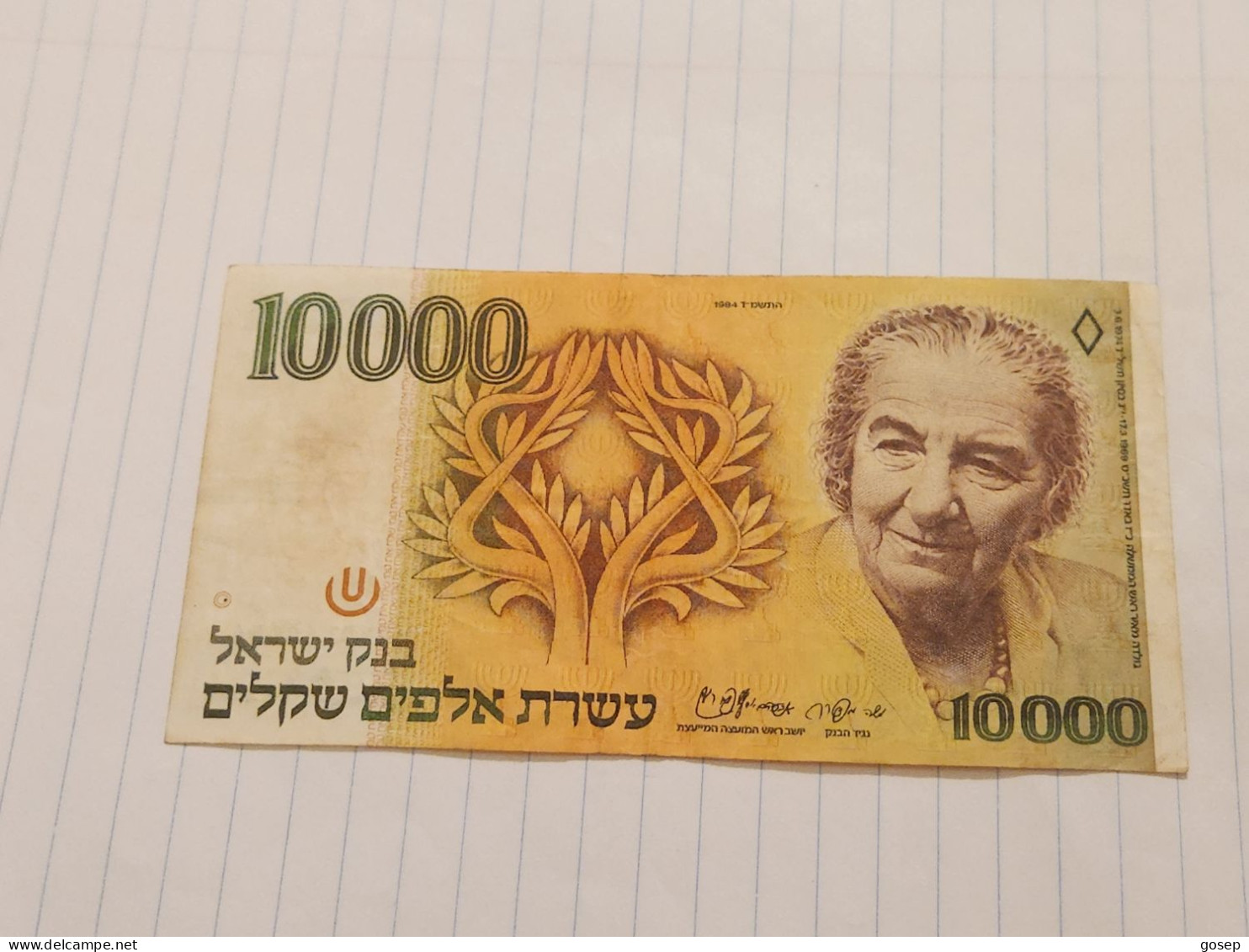 Israel-10.000 SHEKALIM-GOLDA MEIR-(1982-1986)(487)(BLACK-NUMBER)-(8280360954)-XXF-bank Note - Israël