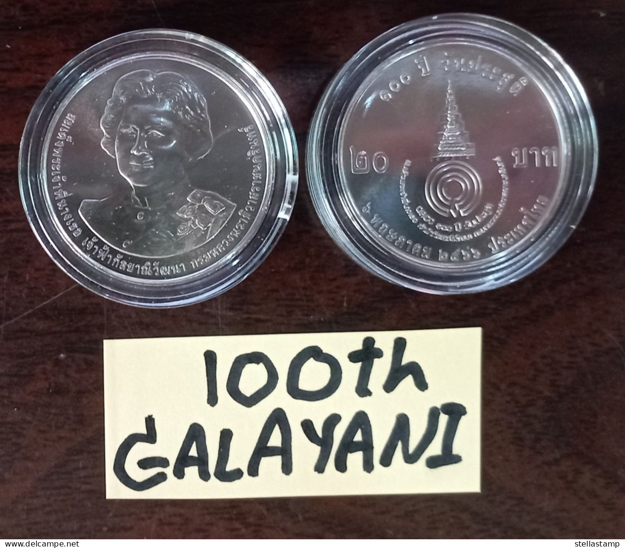 Thailand Coin 20 Baht 2023 100th Birthday Galayani - Thaïlande