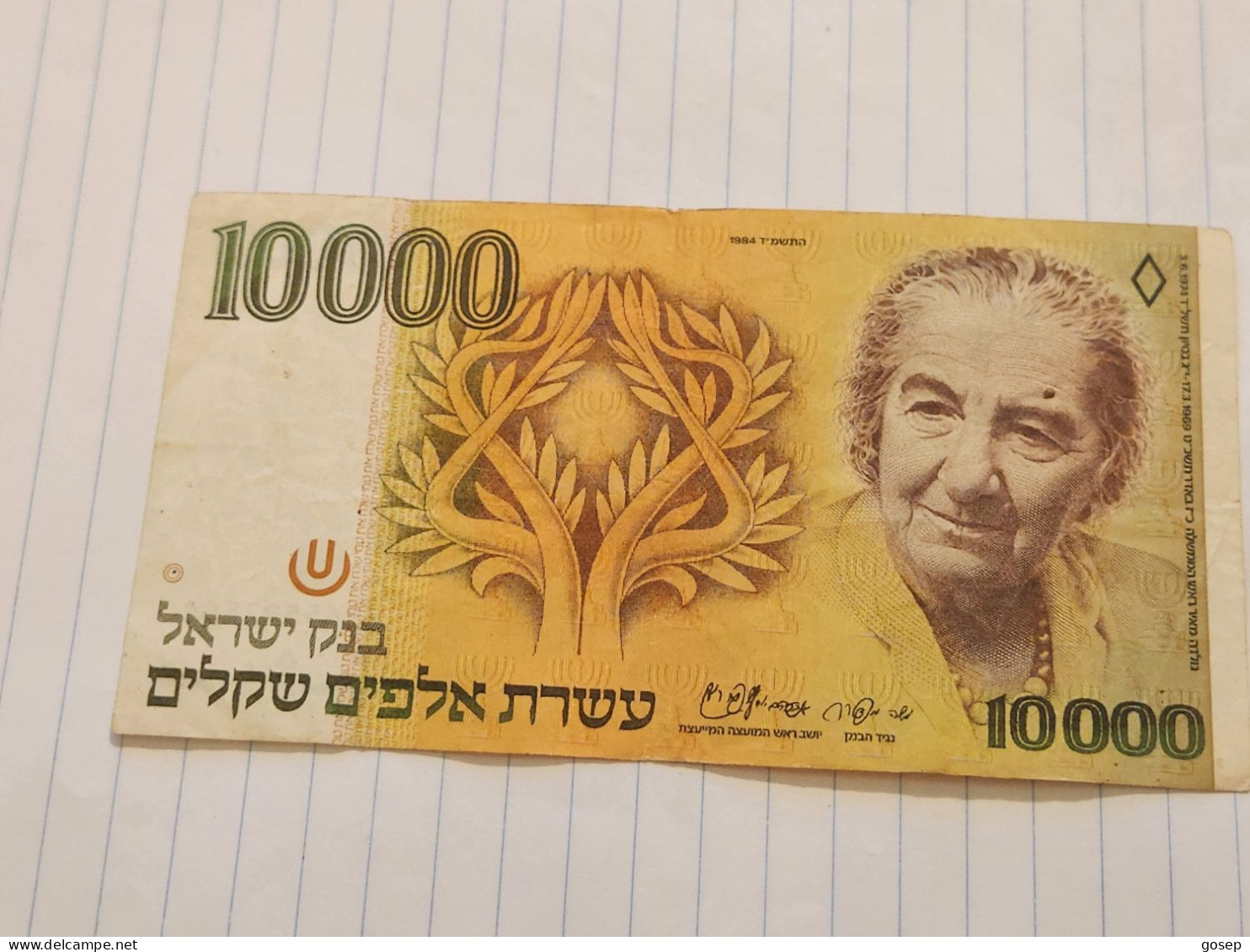 Israel-10.000 SHEKALIM-GOLDA MEIR-(1982-1986)(490)(BLACK-NUMBER)-(8565592500)-XXF-bank Note - Israël