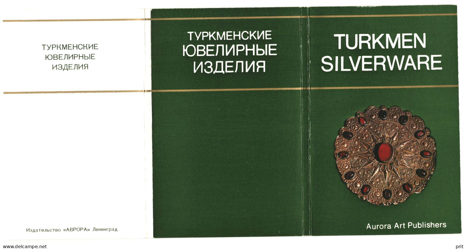 Turkmen Silverware Antique Jewelry Unused 16 Postcards Set, Soviet Turkmenistan USSR 1975 Publisher Aurora, Leningrad - Turkmenistan