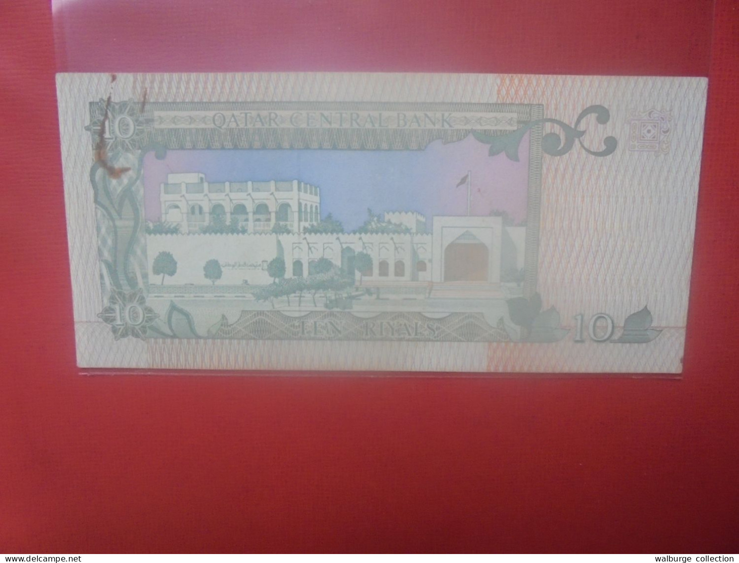 QATAR 10 RIYALS 1996 "Type Central Bank" Circuler (B.31) - Qatar