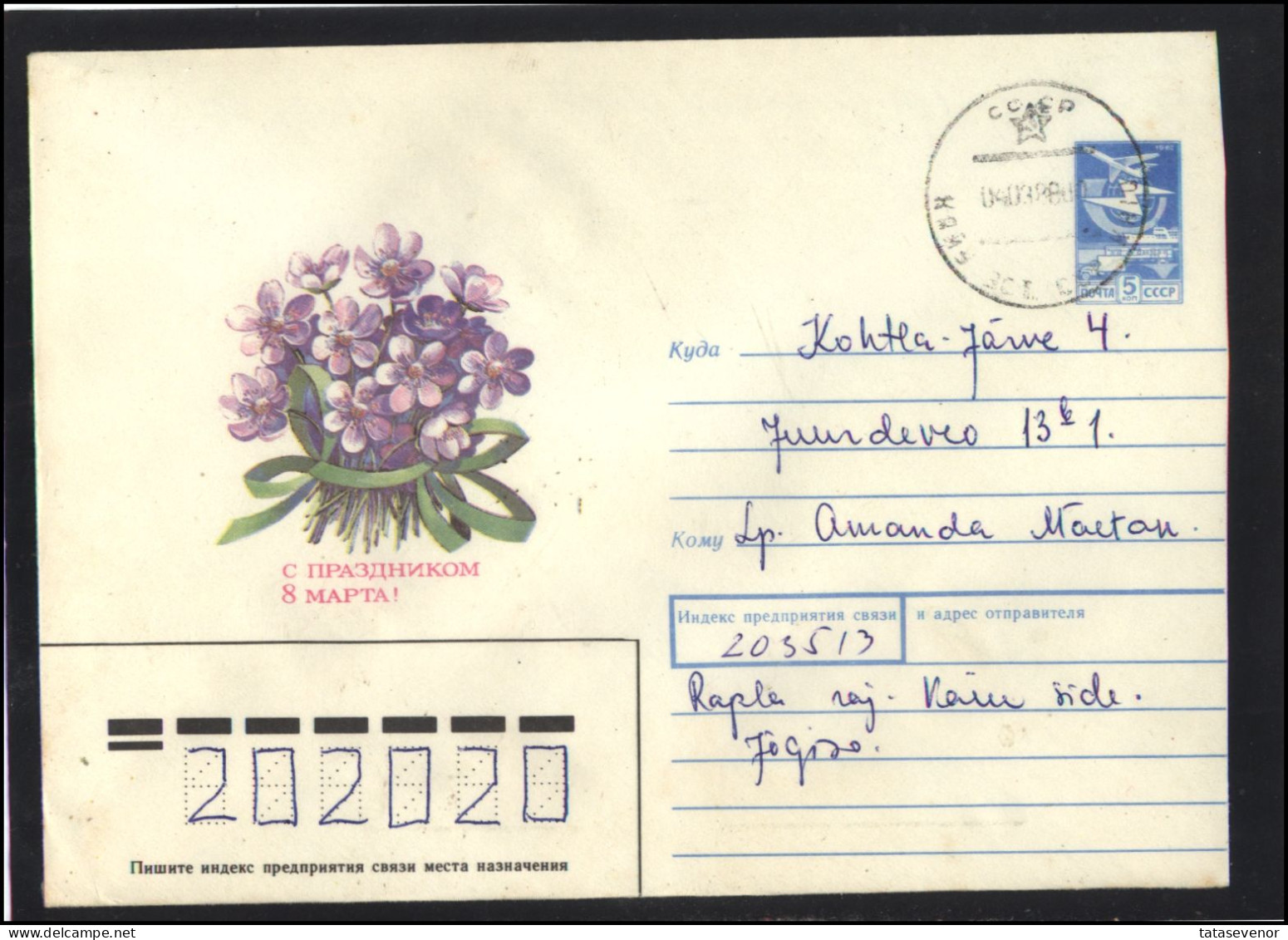 RUSSIA USSR Stationery USED ESTONIA AMBL 1295 KAIU International Women Day Flowers - Non Classificati