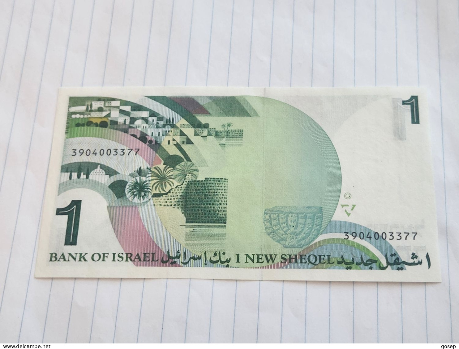 Israel-1 SHEQEL MAIMONIDES RAMBAM-(1986-1988)(494)(NO SIGNATURE)-(3904003377)-U.N.C-bank Note - Israël