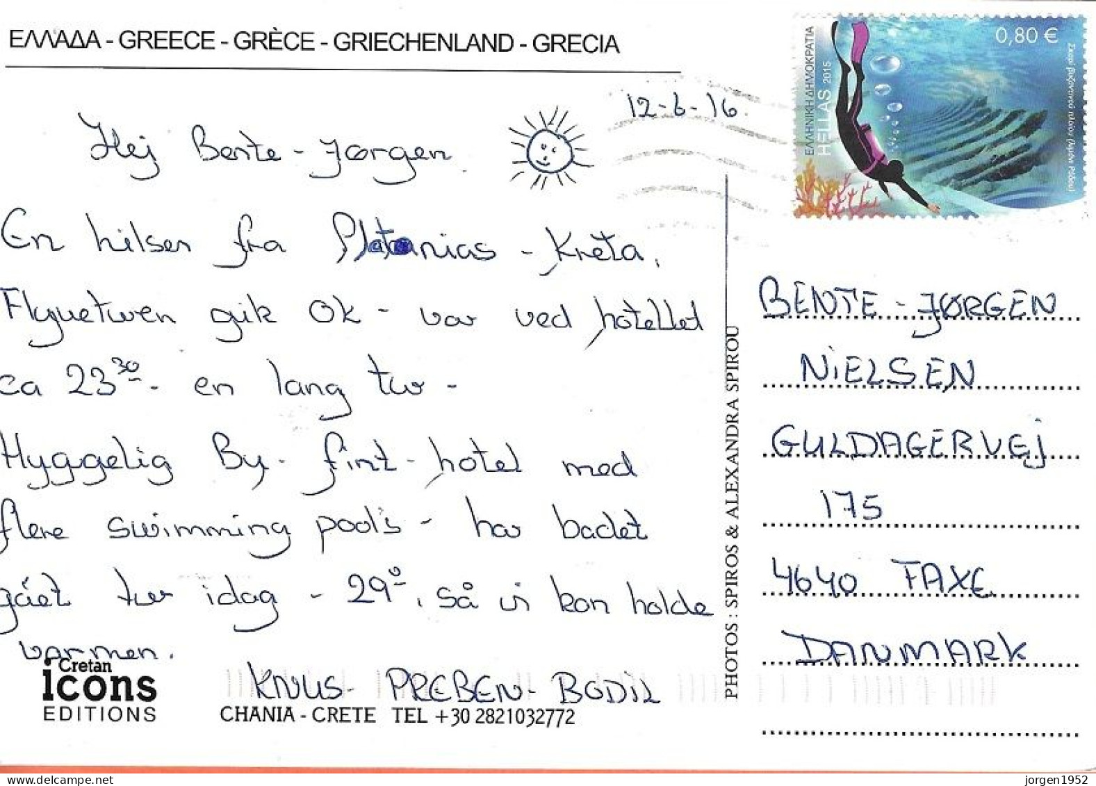 GREECE # CARD FROM 2016 - Postwaardestukken