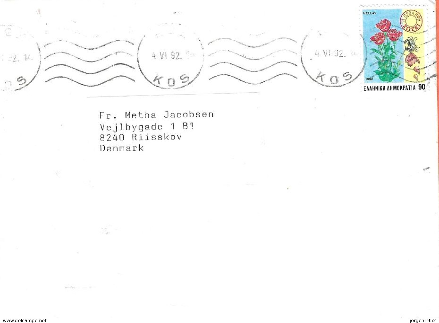 GREECE # LETTER FROM 1992 - Postal Stationery