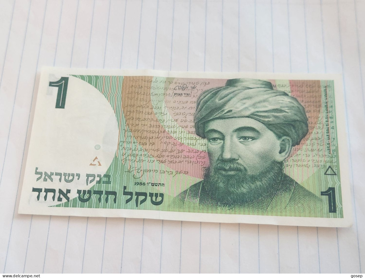 Israel-1 SHEQEL MAIMONIDES RAMBAM-(1986-1988)(502)(NO SIGNATURE)-(3904000524)-U.N.C-bank Note - Israël