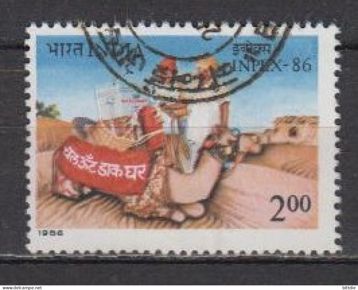 Indien  1051 , O  (U 6267) - Gebraucht