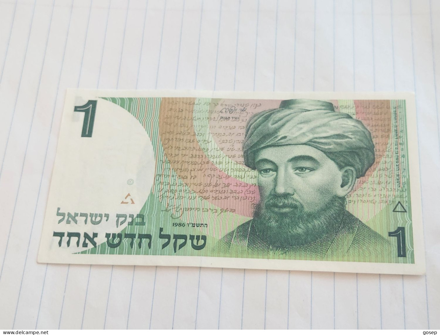 Israel-1 SHEQEL MAIMONIDES RAMBAM-(1986-1988)(507)(NO SIGNATURE)-(3904000587)-U.N.C-bank Note - Israel