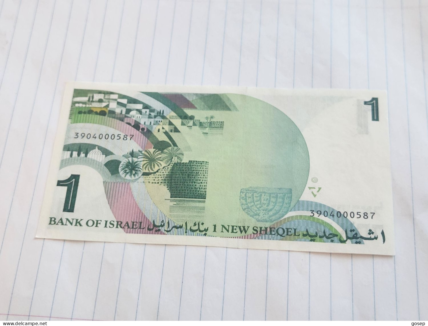 Israel-1 SHEQEL MAIMONIDES RAMBAM-(1986-1988)(507)(NO SIGNATURE)-(3904000587)-U.N.C-bank Note - Israel