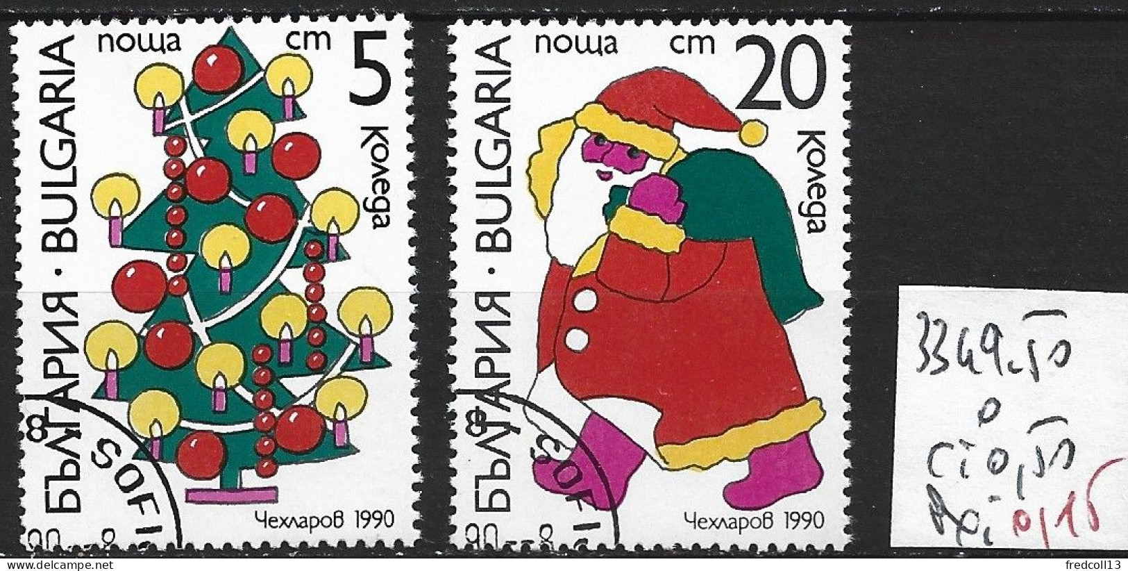 BULGARIE 3349-50 Oblitérés Côte 0.50 € - Used Stamps