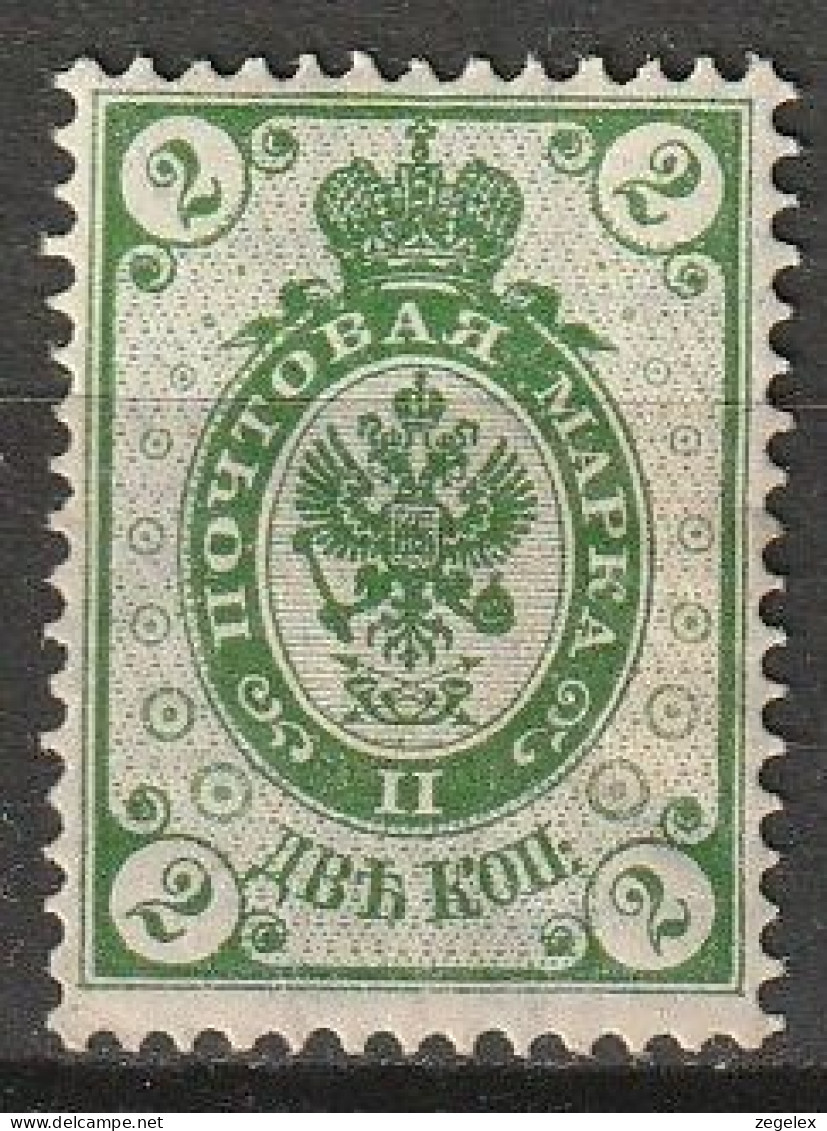 Finland Suomi 1891 2K MH* Ungebraucht. Mi.36 - Nuevos