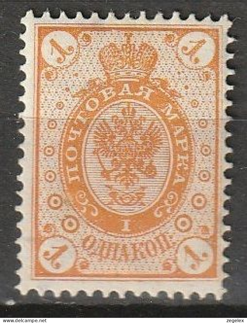 Finland Suomi 1891 1K MH* Ungebraucht. Mi.35 - Ungebraucht