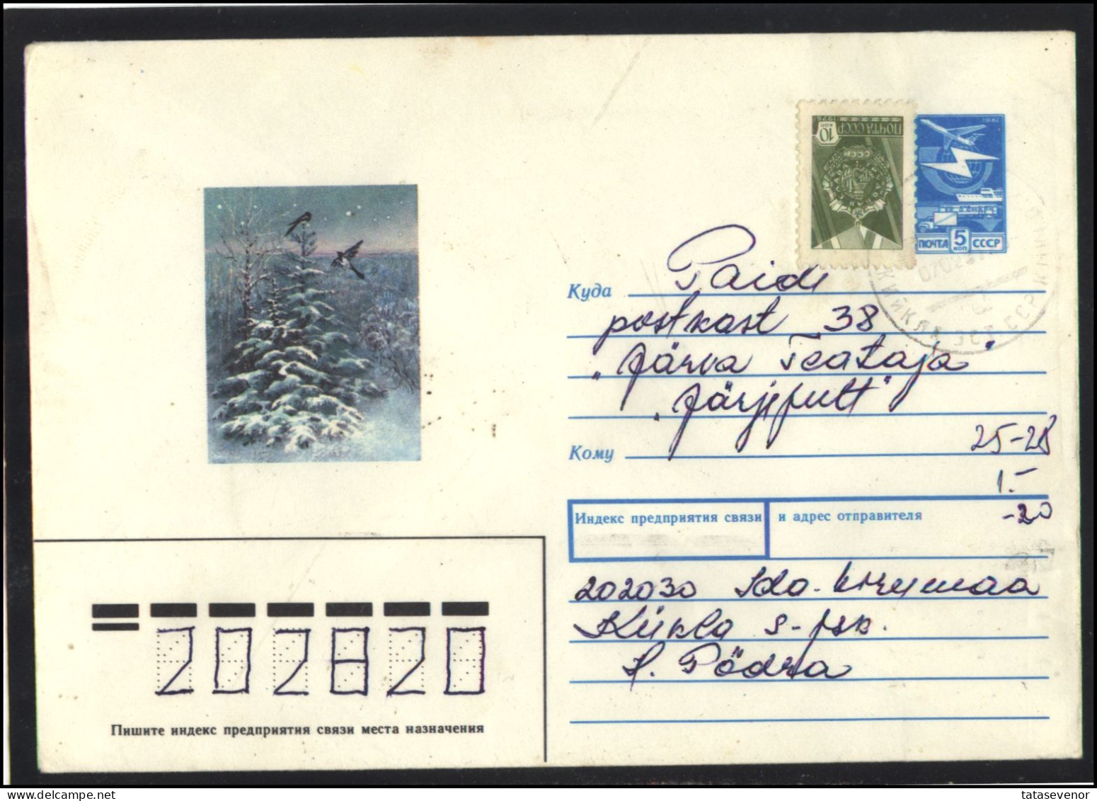 RUSSIA USSR Stationery USED ESTONIA AMBL 1298 KIKLA Winter Forest Birds - Sin Clasificación