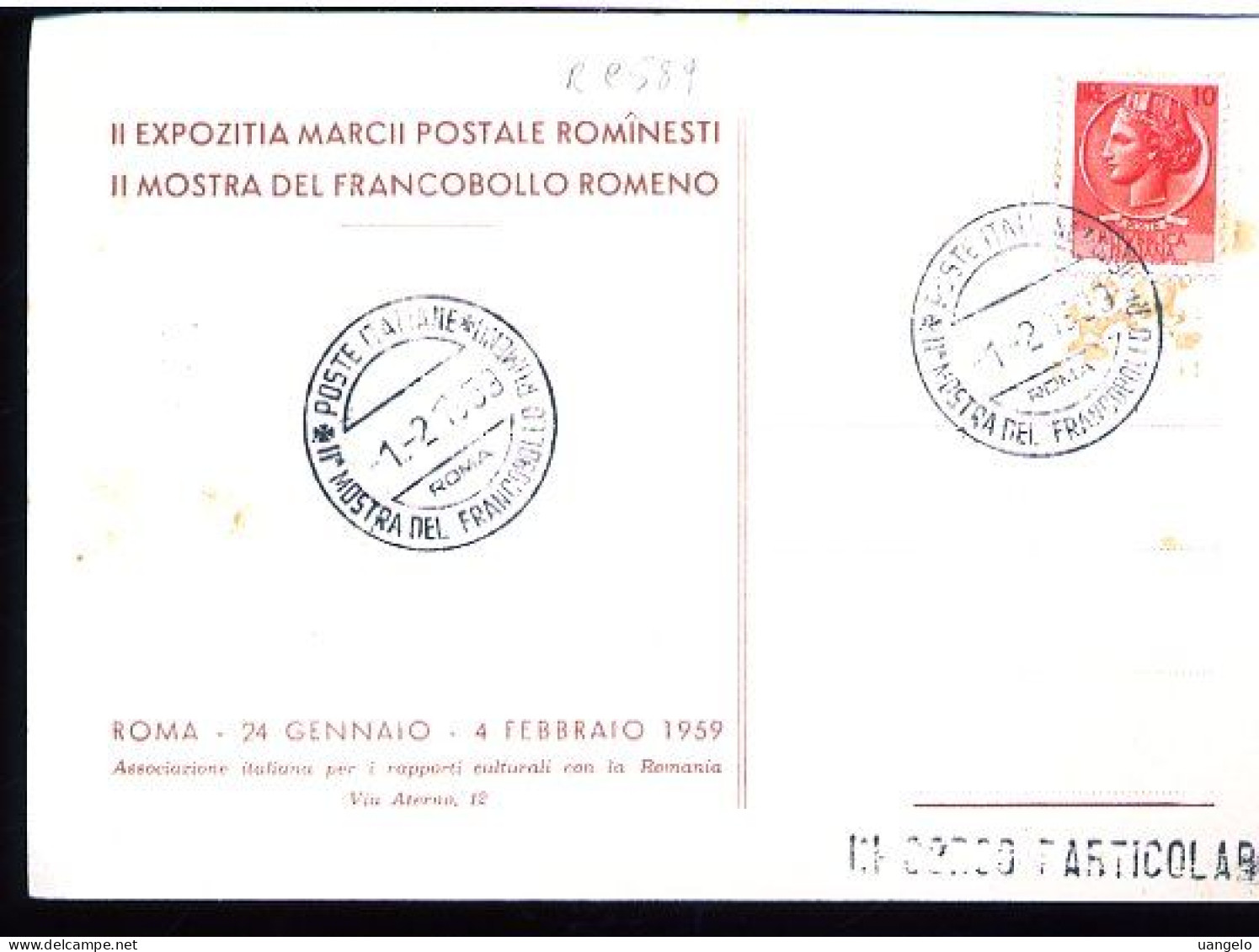 RC589 SERVIZIO POSTALE IN VALACCHIA , ANNULLO II MOSTRA DEL FRANCOBOLLO RUMENO - Poste