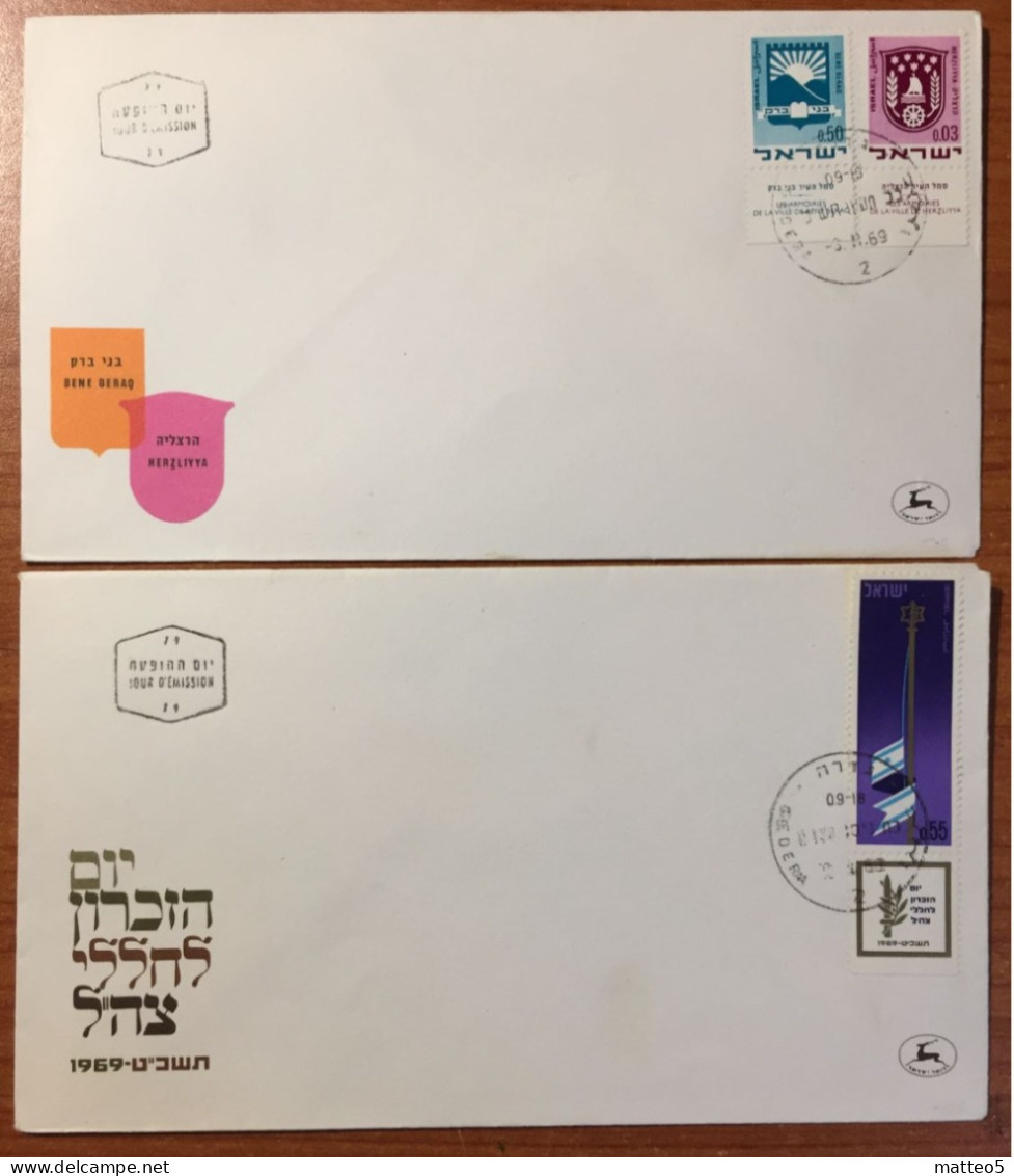 1969 Israel - Town Emblems And Memorial Day - 136 - Cartas & Documentos