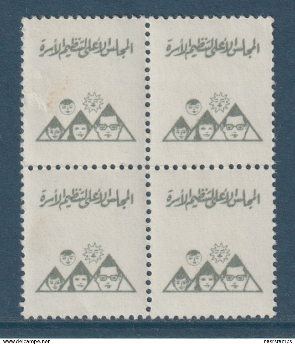 Egypt - RARE - Label - ( Family Planning ) - Unused Stamps