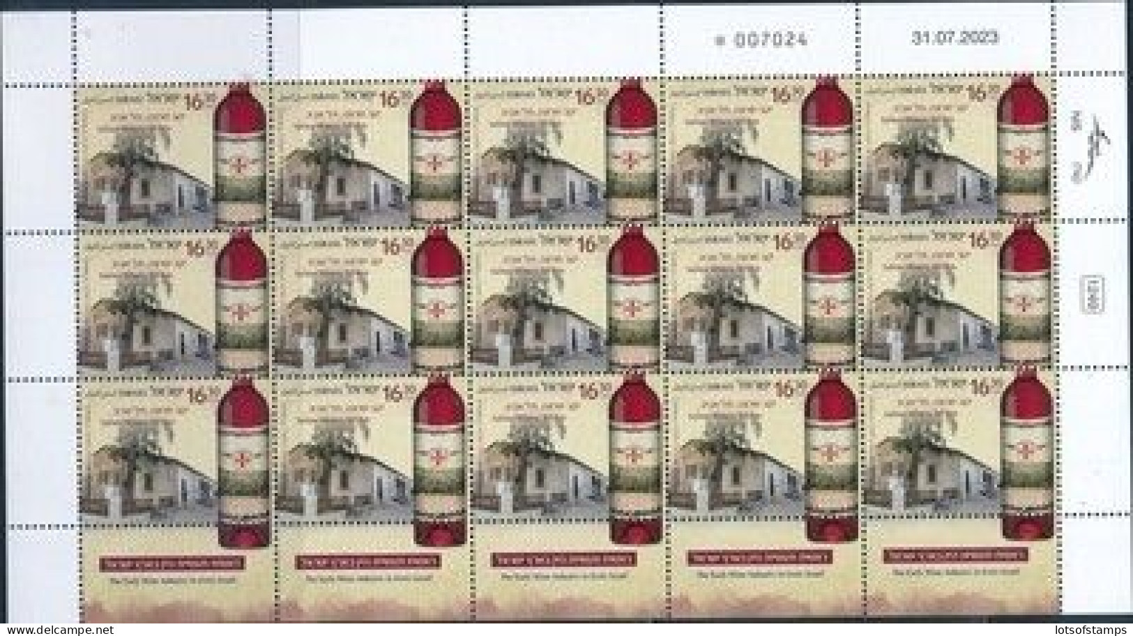 ISRAEL 2023  THE EARLY WINE INDUSTRY IN ERETZ ISRAEL SHEETS MNH - SEE 2 SCANS - Unused Stamps