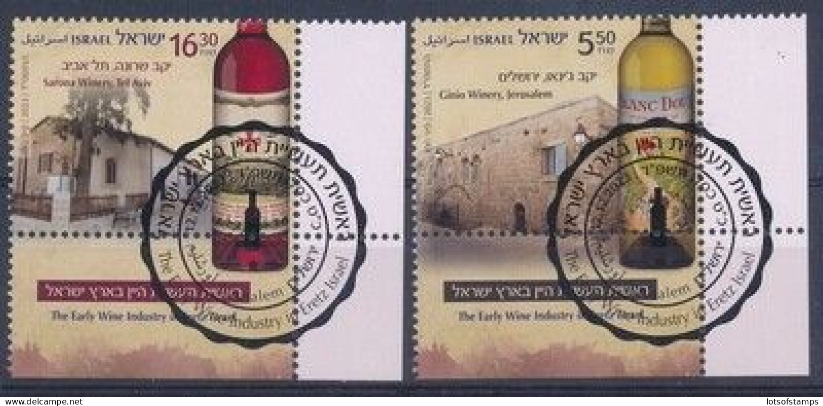 ISRAEL 2023  THE EARLY WINE INDUSTRY IN ERETZ ISRAEL STAMPS MNH WITH 1st DAY POST MARK - Unused Stamps