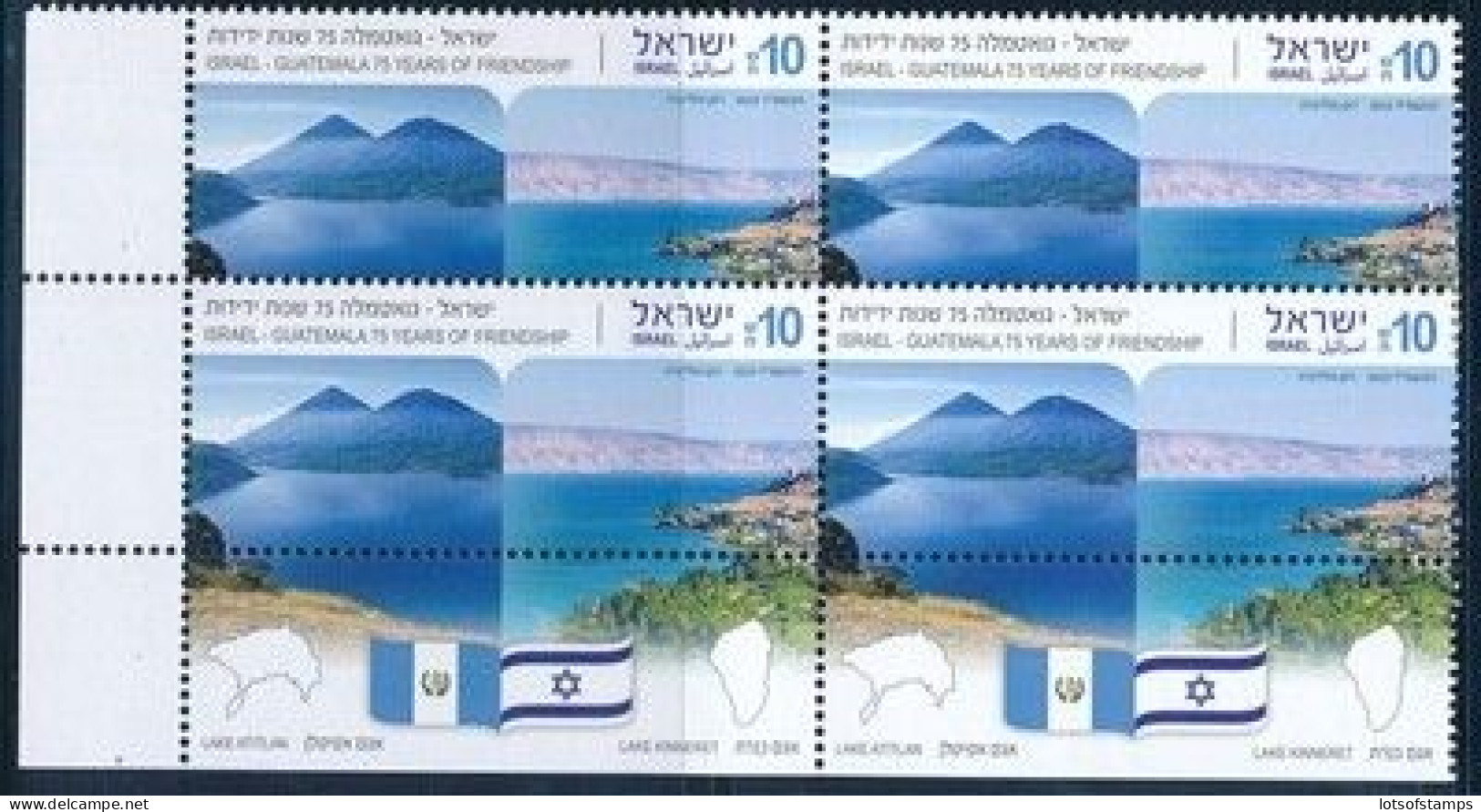 ISRAEL 2023 JOINT ISSUE WITH GUATEMALA STAMP PLATE TAB MNH - Unused Stamps