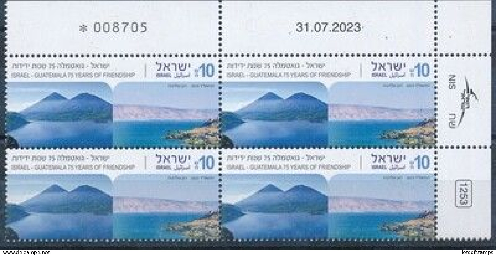 ISRAEL 2023 JOINT ISSUE WITH GUATEMALA STAMP PLATE TAB MNH - Unused Stamps