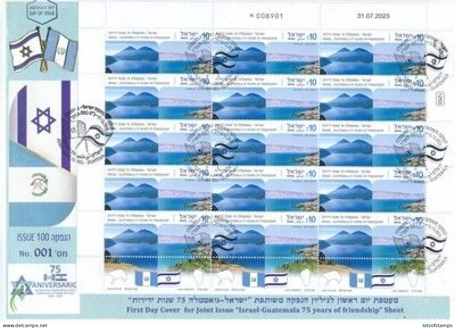 ISRAEL 2023 JOINT ISSUE WITH GUATEMALA STAMP SHEET FDC - Unused Stamps