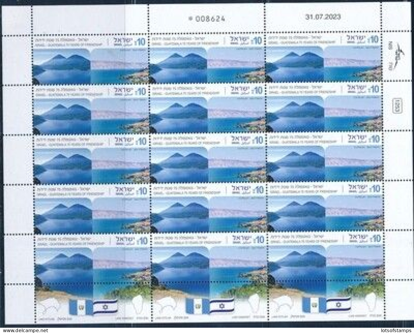 ISRAEL 2023 JOINT ISSUE WITH GUATEMALA STAMP SHEET MNH - Ongebruikt