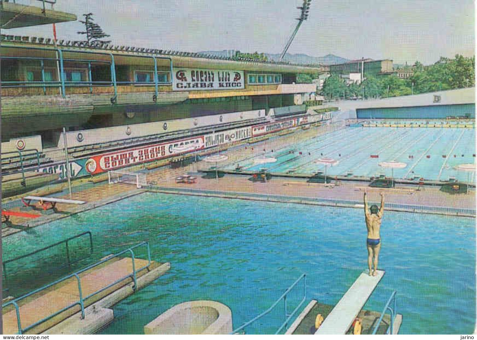 Georgia, Tbilisi, Swimming Area, Unused 1980 - Géorgie