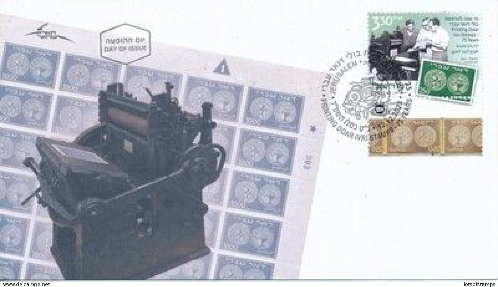 ISRAEL 2023 PRINTING DOAR IVRI STAMPS - FDC - Ungebraucht