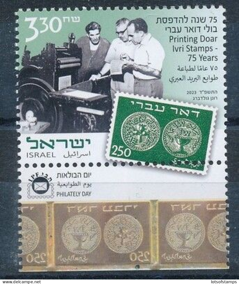 ISRAEL 2023 PRINTING DOAR IVRI STAMPS - MNH STAMP - Unused Stamps