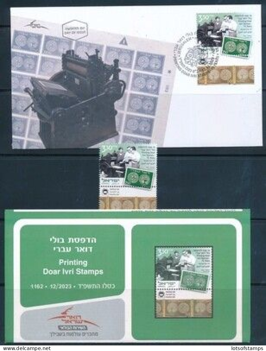 ISRAEL 2023 PRINTING DOAR IVRI STAMPS - MNH STAMP + FDC + POSTAL SERVICE BULITEEN - Ongebruikt