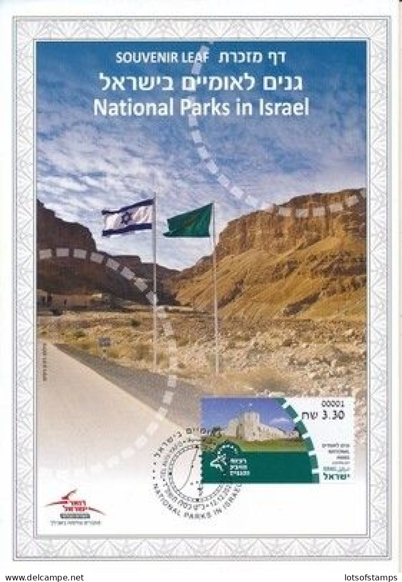 ISRAEL 2023 NATIONAL PARKS S/LEAF - SEE 3 SCANS - Neufs