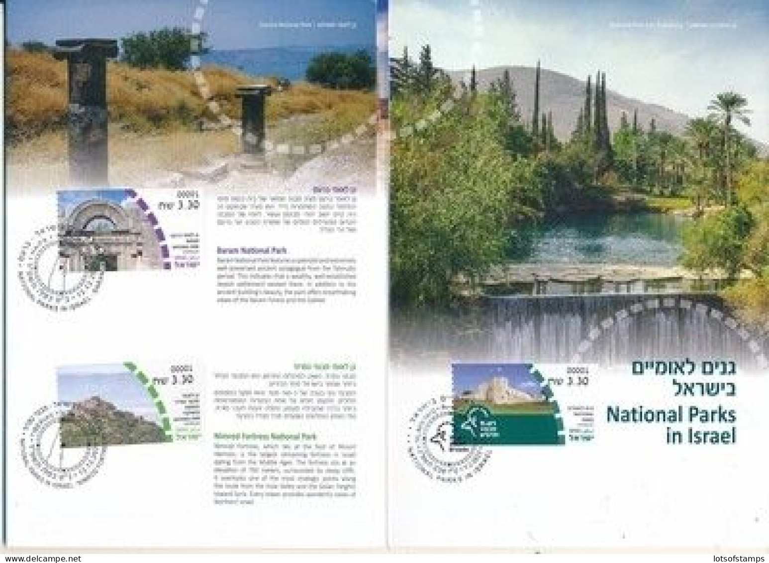 ISRAEL 2023 NATIONAL PARKS S/LEAF - SEE 3 SCANS - Unused Stamps
