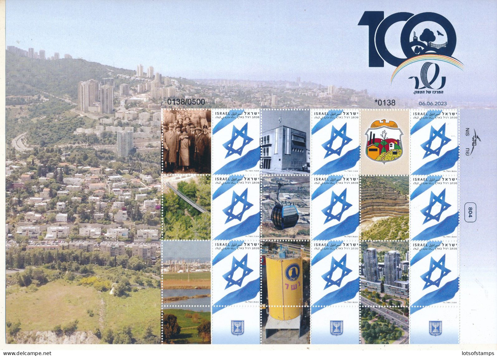 ISRAEL 2023 NESHER CENTENNIAL 100 YEARS SHEET MNH - Unused Stamps