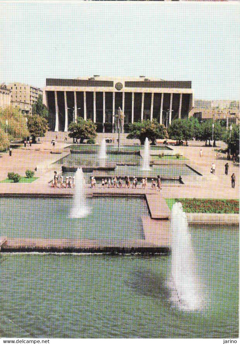 Azerbaïjan, Baku, Lenin Palace, Unused 1981 - Azerbaigian