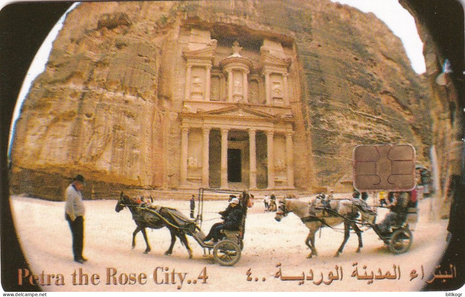 JORDAN - Petra The Rose City..4, Error(chip On Reverse), 03/00, No CN - Jordanie