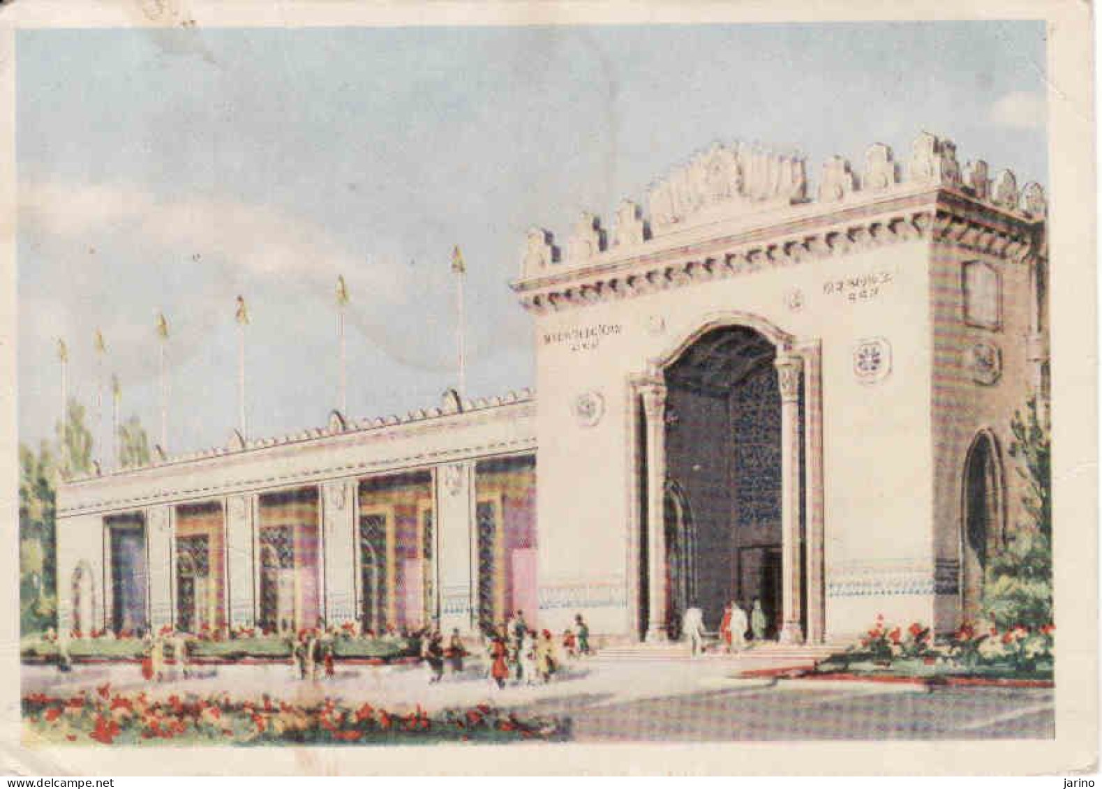 Kyrgyzstan, Pavilion Of The Kyrgyz Republic On Agricultural Exhibition, Unused 1954 - Kirghizistan