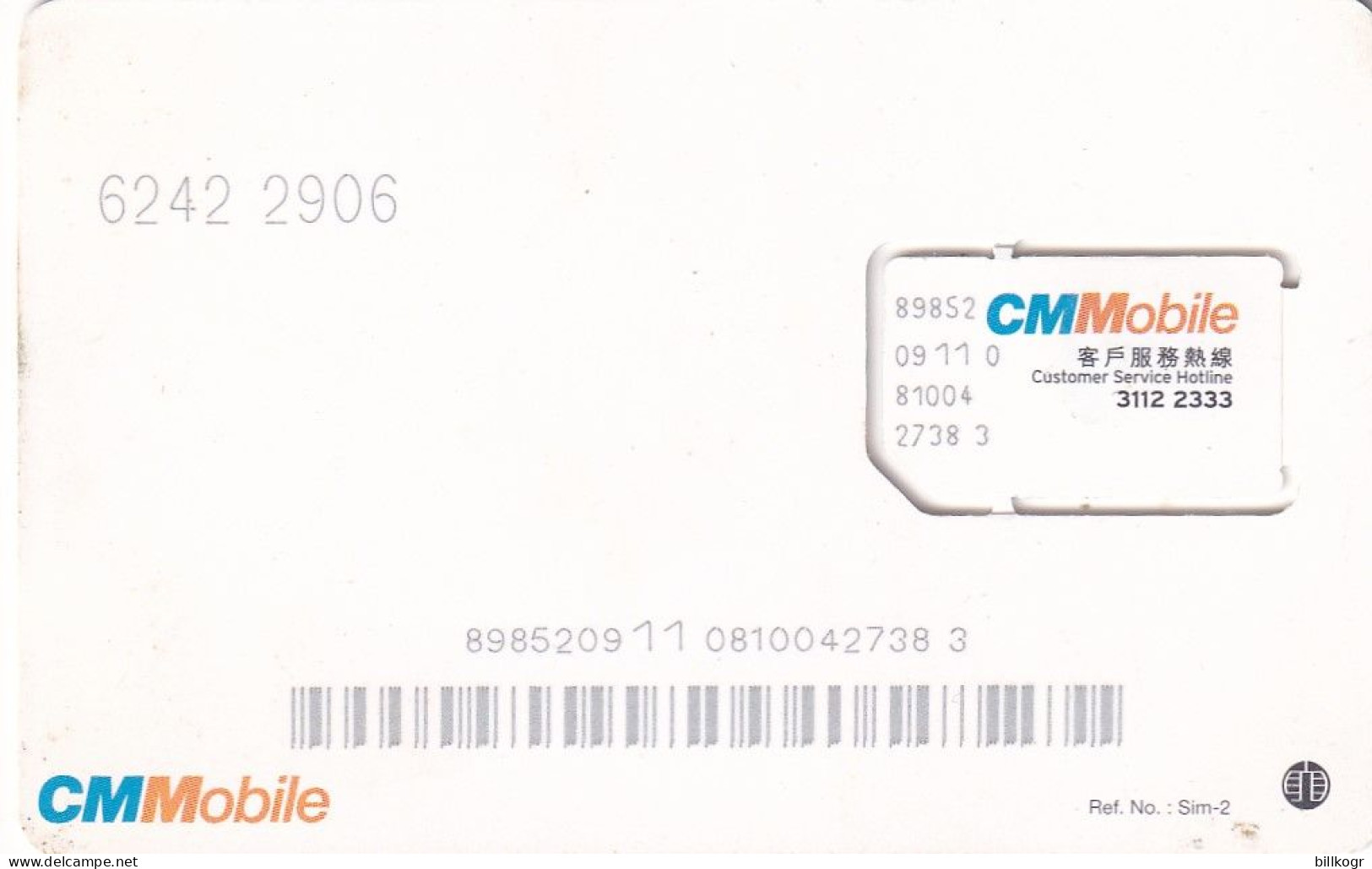 HONG KONG - CM Mobile GSM, Mint - Hongkong