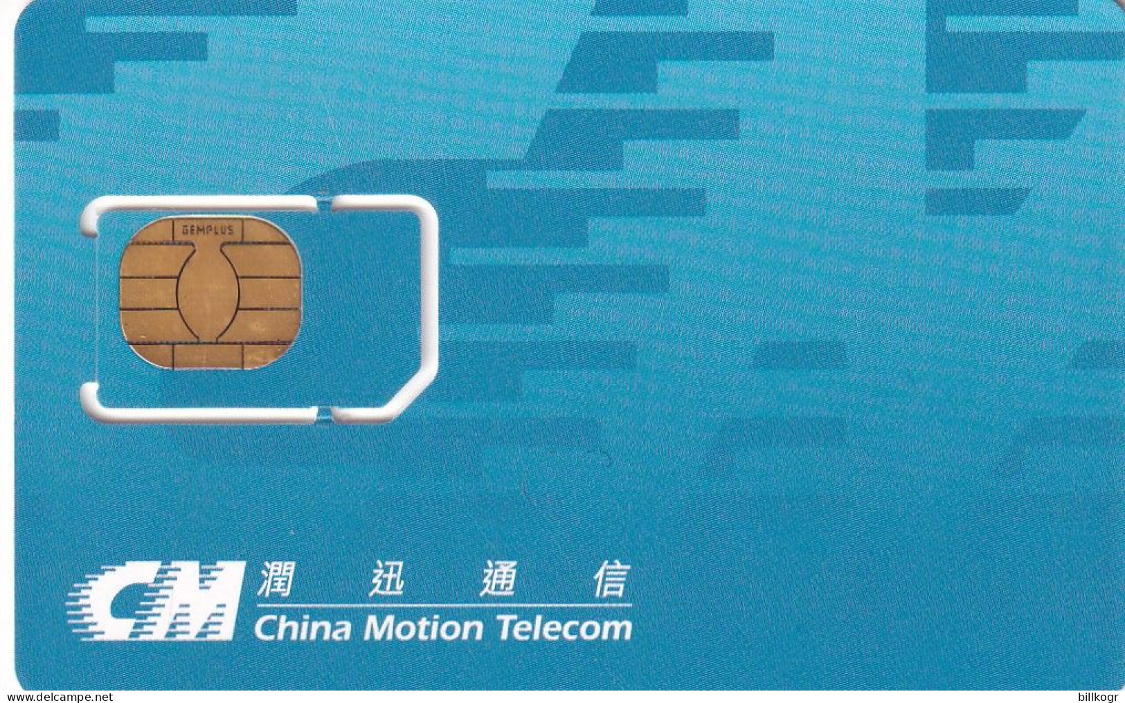 HONG KONG - CM(China Motion Telecom) GSM, Mint - Hong Kong