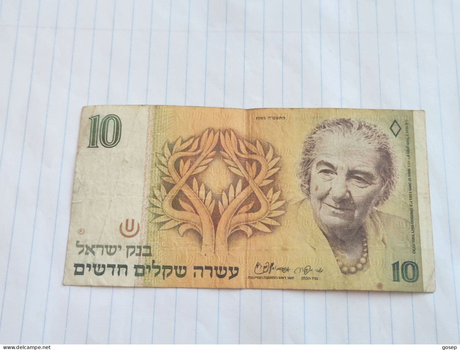 Israel-10 NEW SHEQELIM-GOLDA MEIR-(1985)(521)(MENDELBAUM/SHAPIRA)-(8605726407)-wrinkle-bank Note - Israël