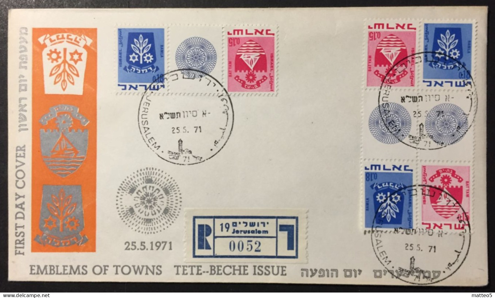 1971 Israel - Town Emblems - Tete--Beche Issue - 140 - Brieven En Documenten